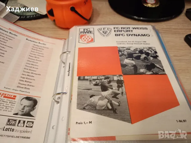 Стари футболни програми от ГДР, снимка 5 - Фен артикули - 47855012