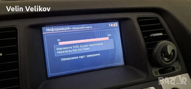 Nissan Connect Premium X9 Ver 9 Европа и Турция 2023 Infiniti GeND EU k.A, снимка 10 - Аксесоари и консумативи - 50380205