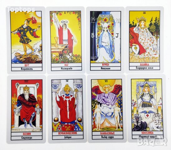 Таро карти на руски: Radiant Russian RW Tarot & Таро Зеркало Судьбьи, снимка 13 - Карти за игра - 36310467