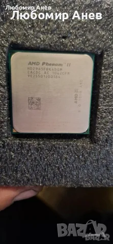 AMD Phenom ii x4 965 am3 socket