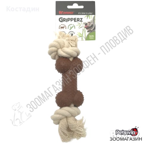 Играчка за Домашен Любимец - за Куче - Кокал - 20см - Pet Interest, снимка 3 - За кучета - 36958209