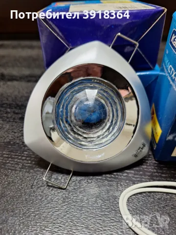 Тяло за луна VIVALUX