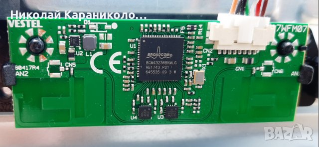 Продавам Power-17IPS62,T.con-32T42-COK CTRL BD,Дистанционно-JVC RM-C3184 от тв.JVC LT-32VF52K , снимка 12 - Телевизори - 36828735