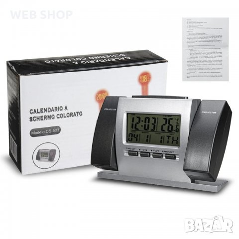 Дигитален  часовник  с проектор , температура  DS-503, снимка 2 - Други - 31849964