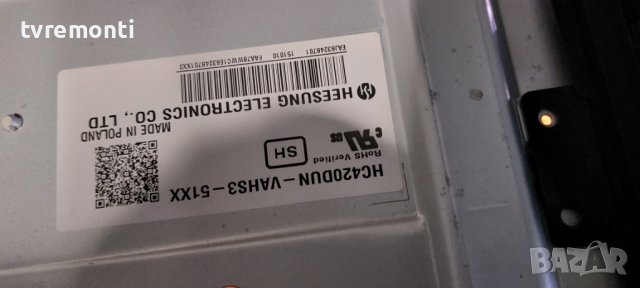 платка - ,EBT63998603,EAX65610905(1.0)  LG 42LF5800 DISPLAY HC420DUN-VAHS3-51XX, снимка 6 - Части и Платки - 39812500