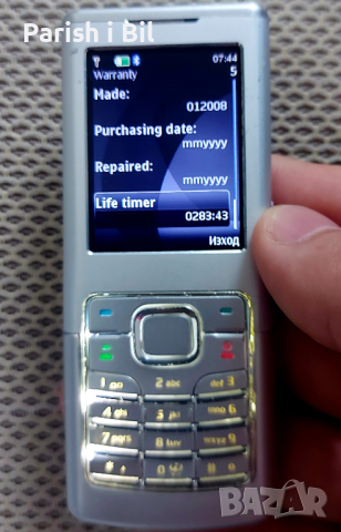 Nokia 6500, снимка 13 - Nokia - 37015551
