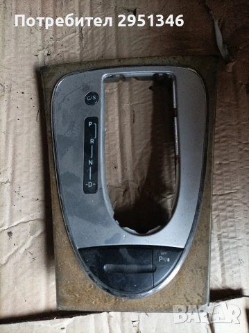 конзола скоростен лост Mercedes E class W211