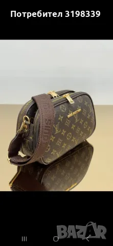 Разнообразие от маркови чанти Gucci,Louis Vuitton,Guess и Fendi , снимка 15 - Чанти - 47537620