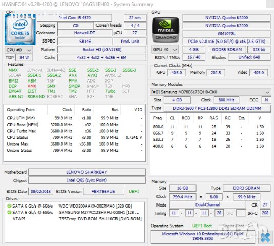 +Гаранция! Геймърски Компютър PC Lenovo Intel Core i5-4570/NVIDIA QUADRO 4GB / 16GB RAM / SSD + HDD, снимка 8 - Геймърски - 44464110