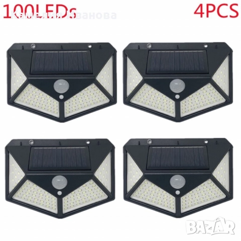 ПРОМОЦИЯ 4 броя соларни лампи, снимка 2 - Соларни лампи - 52248592