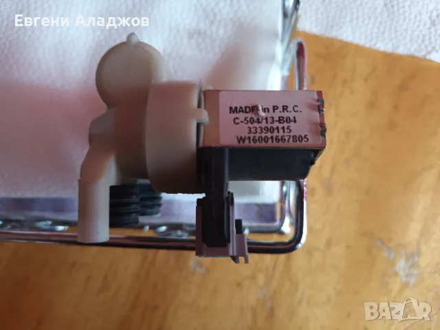 Продавам 13 части за пералня ARISTON HOTPOINT, снимка 4 - Перални - 50413481