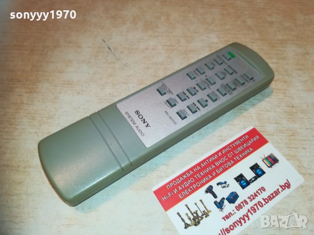 sony rm-sep30 audio remote 1702211144, снимка 2 - Други - 31848041