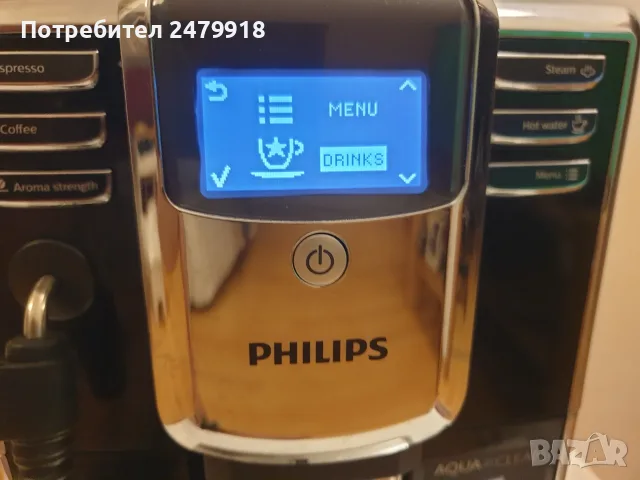 Кафеавтомат Philips EP5310/10 black, снимка 3 - Кафемашини - 56108464