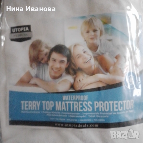 Протектор детски бял 60/120/15 с ластик, Подарък чаршаф 