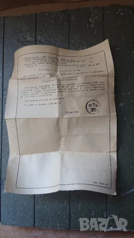 Нова електронно лъчева тръба 16ЛО3И., снимка 16 - Друга електроника - 47573606