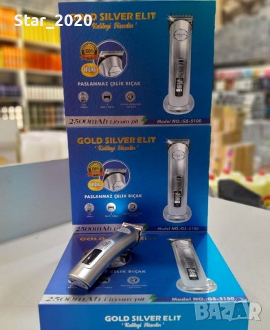 Предлагаме професионални машини за подстригване , снимка 4 - Друга електроника - 39376674