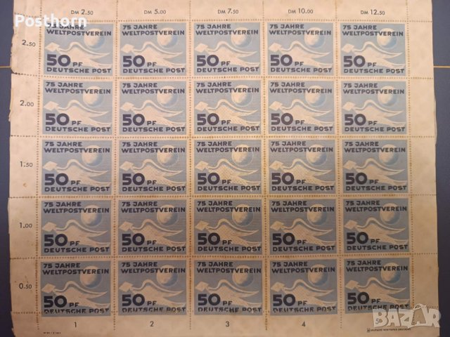 1949 ГДР Блок от 25 редки марки с изместена перфорация. Изключителна рядкост!, снимка 1 - Филателия - 42281866