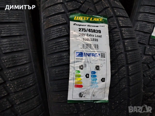 4бр.НОВИ зимни гуми WESTLAKE 275 45 20 DOT24 цена за брой, снимка 5 - Гуми и джанти - 54045052