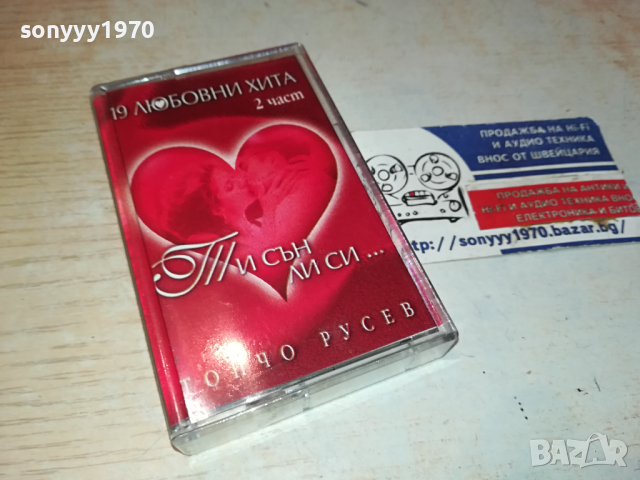 ТОНЧО РУСЕВ-ОРИГИНАЛНА КАСЕТА 0203241615