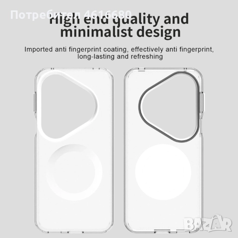 CandyCase MagSafe - Huawei Pura 80 Pro, Huawei Pura 80 Ultra - черен и бял, снимка 6 - Калъфи, кейсове - 52810924