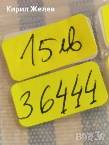 Сребърна монета стара рядка уникат за КОЛЕКЦИОНЕРИ 36444, снимка 9 - Нумизматика и бонистика - 49054973