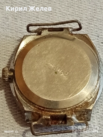 Стар механичен часовник мъжки ПОЛЕТ 17 КАМЪКА СССР 51853, снимка 7 - Антикварни и старинни предмети - 52332754