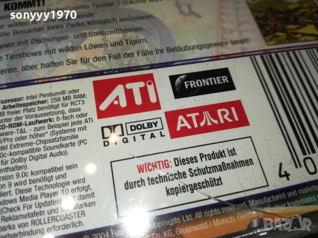 ROLLER COASTER PC GAME-ВНОС GERMANY 1103251045, снимка 13 - Игри за PC - 49446267