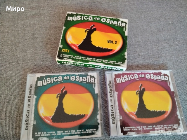 CD дискове с музика 5, снимка 11 - CD дискове - 52191085