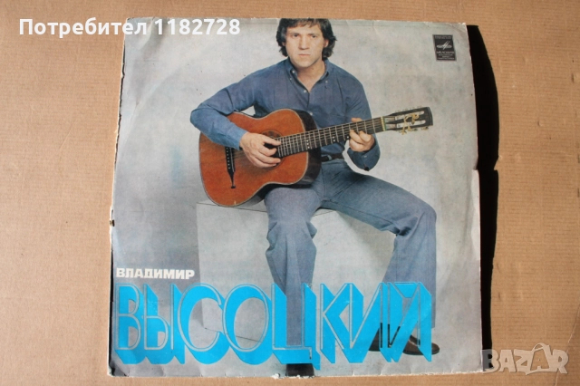 В. Висоцки -4 албума /6 LP /