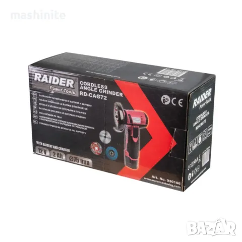 Акумулаторен ъглошлайф RD-CAG72 Raider, снимка 2 - Други инструменти - 48057079