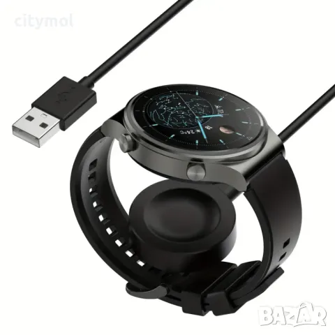 Магнитно зарядно устройство за Huawei  Watch Ultimate/GT4/4 Pro/GT3/3 Pro/2 Pro/D и др.