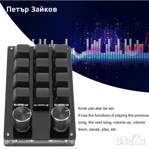 Програмируема макро клавиатура Zwinner, снимка 5 - Друга електроника - 39493679