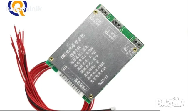 Контролер за зареждане на литиево йонни батерии, зарядно за 13S 48V/ 35А 