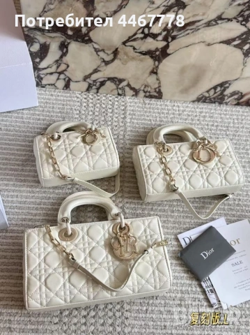 Чанти на луксозни марки , снимка 5 - Чанти - 53905116