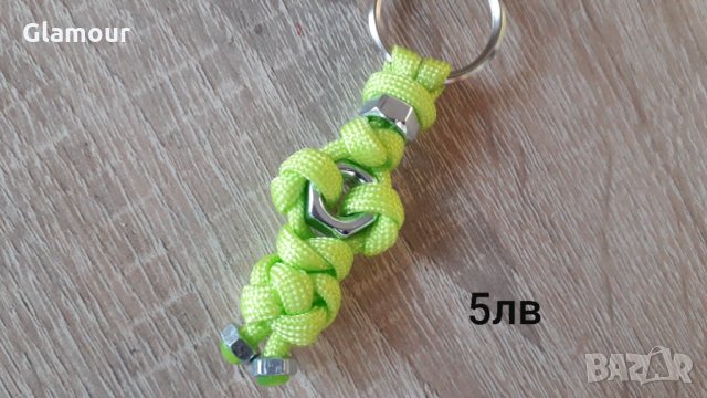 Ключодържатели от паракорд, снимка 10 - Други - 16944515