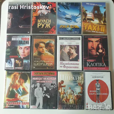 Двд филми, снимка 5 - DVD филми - 50212787