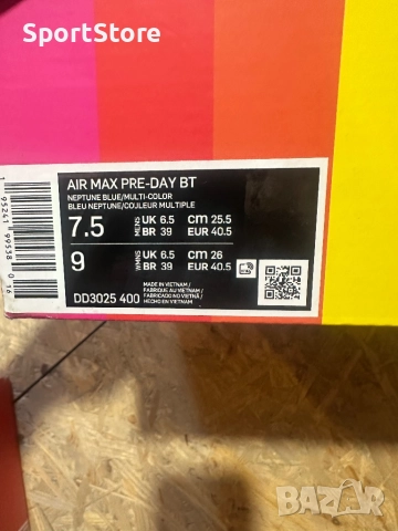 Nike Air Max Pre-Day-DD3025-400, снимка 6 - Ежедневни обувки - 52065941