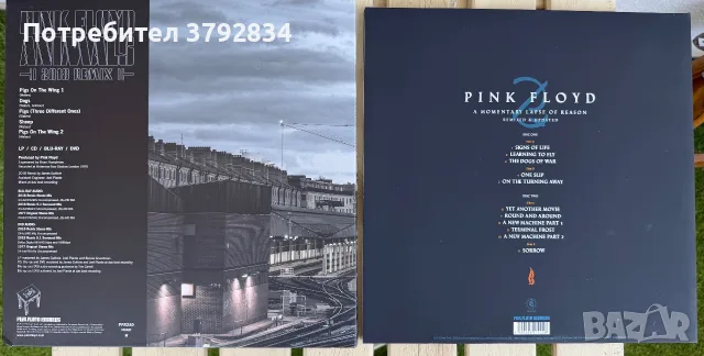 Колекция грамофонни плочи НОВИ - Pink Floyd, Deep Purple, Rolling Stones, снимка 6 - Грамофонни плочи - 55954743