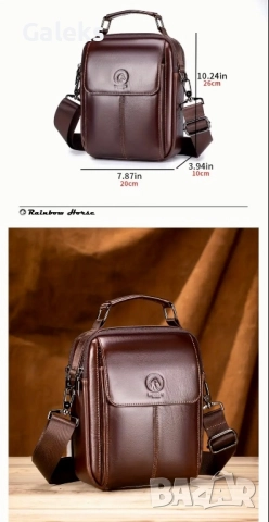 Мъжка класическа кросбоди чанта със стилна визия /Кафява естест. кожа!, снимка 11 - Чанти - 51552740