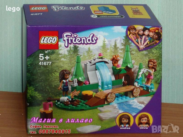 Продавам LEGO Friends 41449 4167 41681 41682 41683 41684 41686 41688 41689 41693 41694 41695 41696, снимка 3 - Конструктори - 47741119