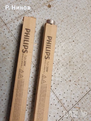 PHILIPS UV - C бактерицидни лампи  бактерицидна лампа 30W Т8 - 90см  подарък  електронен баласт, снимка 2 - Медицинска апаратура - 34907784