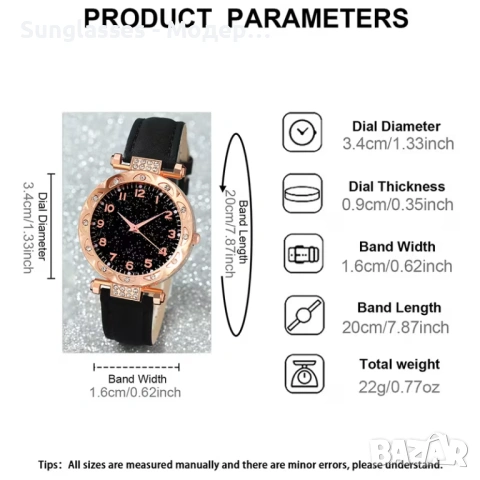 Елегантен дамски часовник – модерен дизайн и стилен аксесоар за всяка визия, снимка 4 - Дамски - 54009608