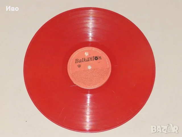 Грамофонни плочи - цветни винили 12"