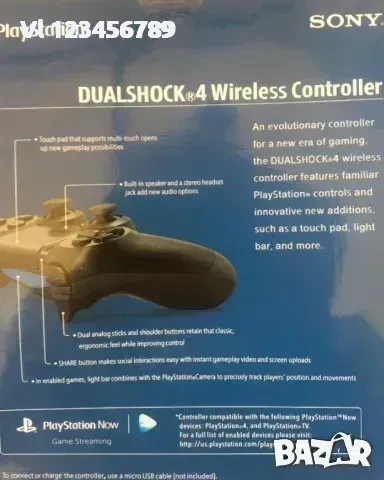 Джойстик -Dualshock Ps4, снимка 3 - PlayStation конзоли - 50817998
