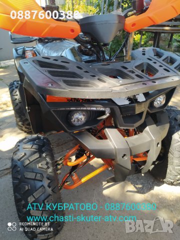 АТВ/ATV Кубратово LED Grizzly ROLLBAR 250cc -1г.гаранция на ЕДРО и ДРЕБНО, снимка 12 - Мотоциклети и мототехника - 30087676