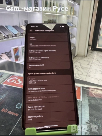 Google Pixel 8 Pro 128GB , снимка 2 - Други - 52643110