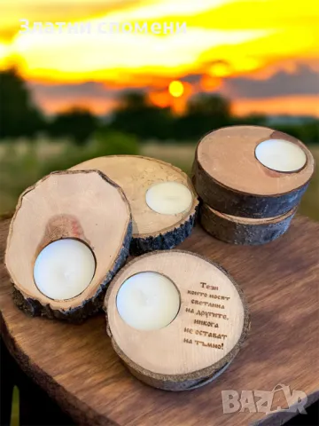 Поставка за свещ от дърво