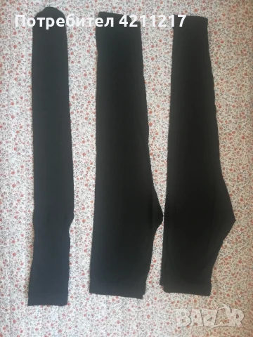 Клинове, снимка 2 - Клинове - 51182196