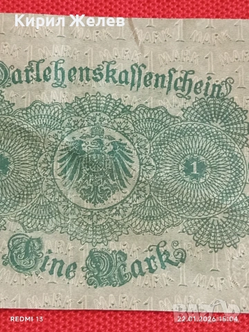 Рядка банкнота 1 марка 1914г. Германия уникат за КОЛЕКЦИОНЕРИ 53216, снимка 2 - Нумизматика и бонистика - 53189236