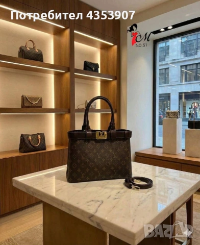 LOUIS VUITTON дамска чанта